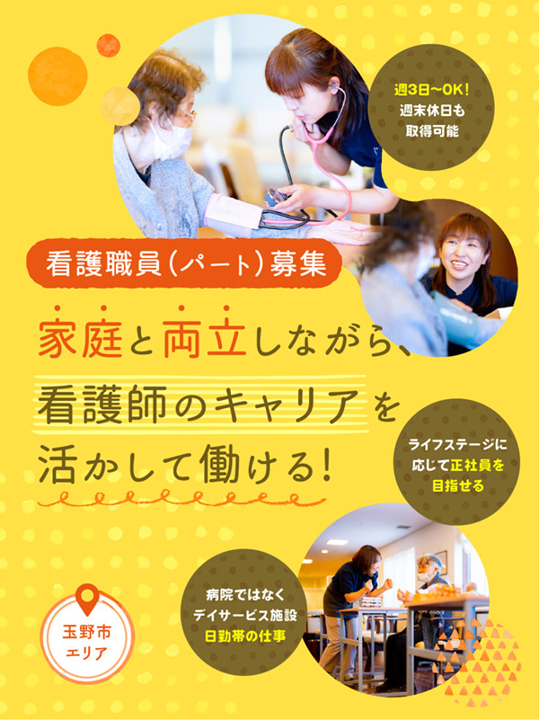トップビジュアル