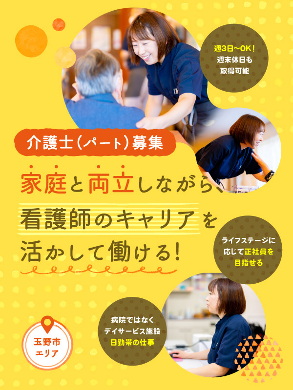 トップビジュアル