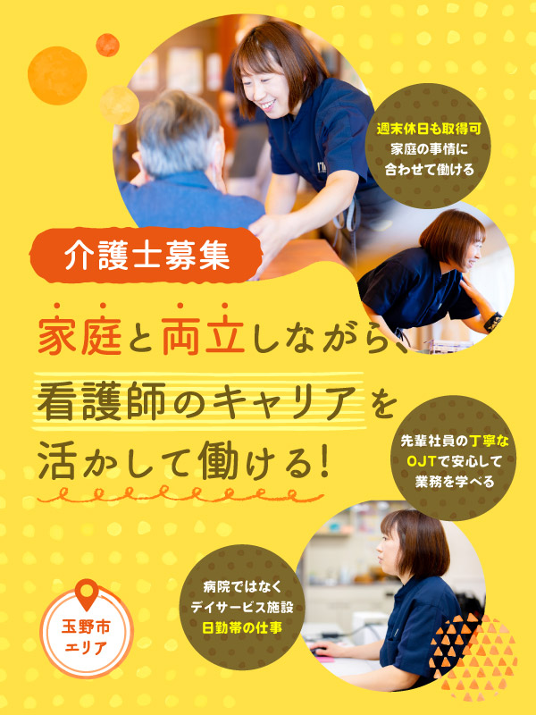 トップビジュアル