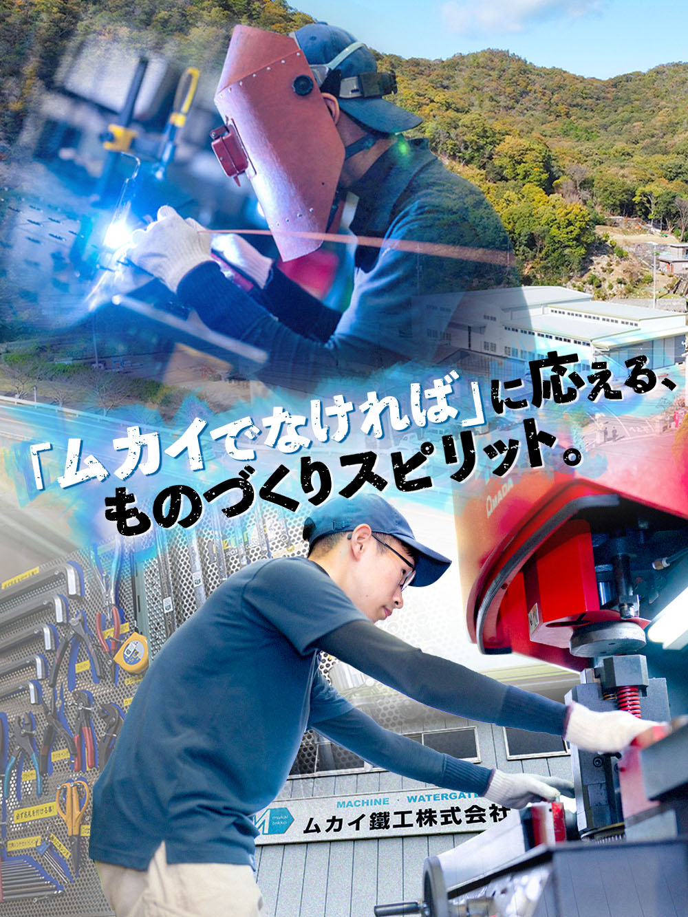 トップメインビジュアルSP
