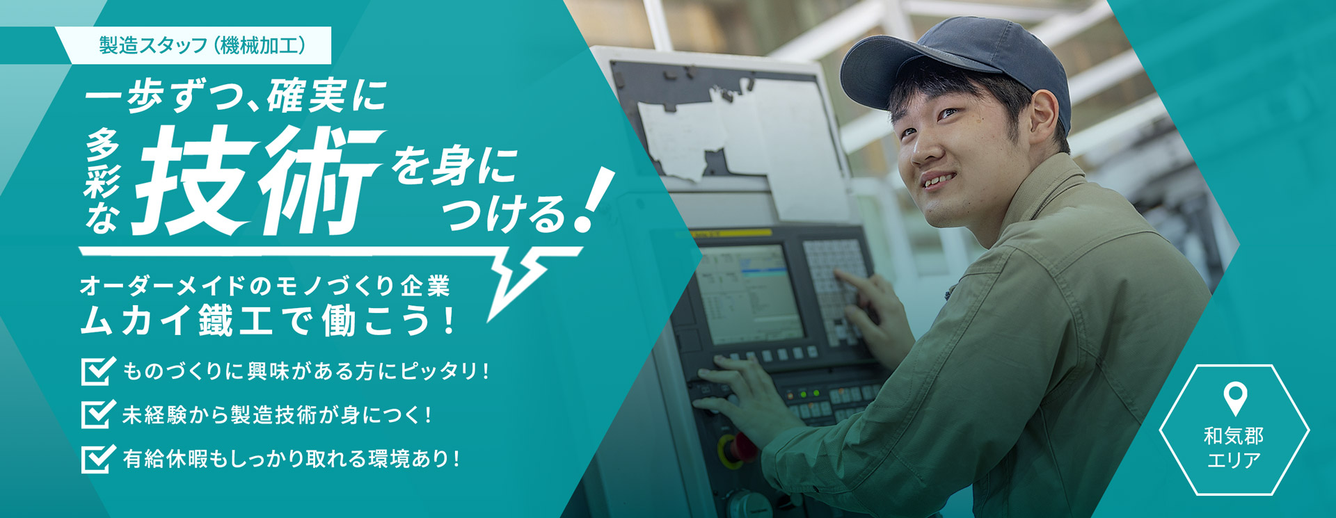トップビジュアル