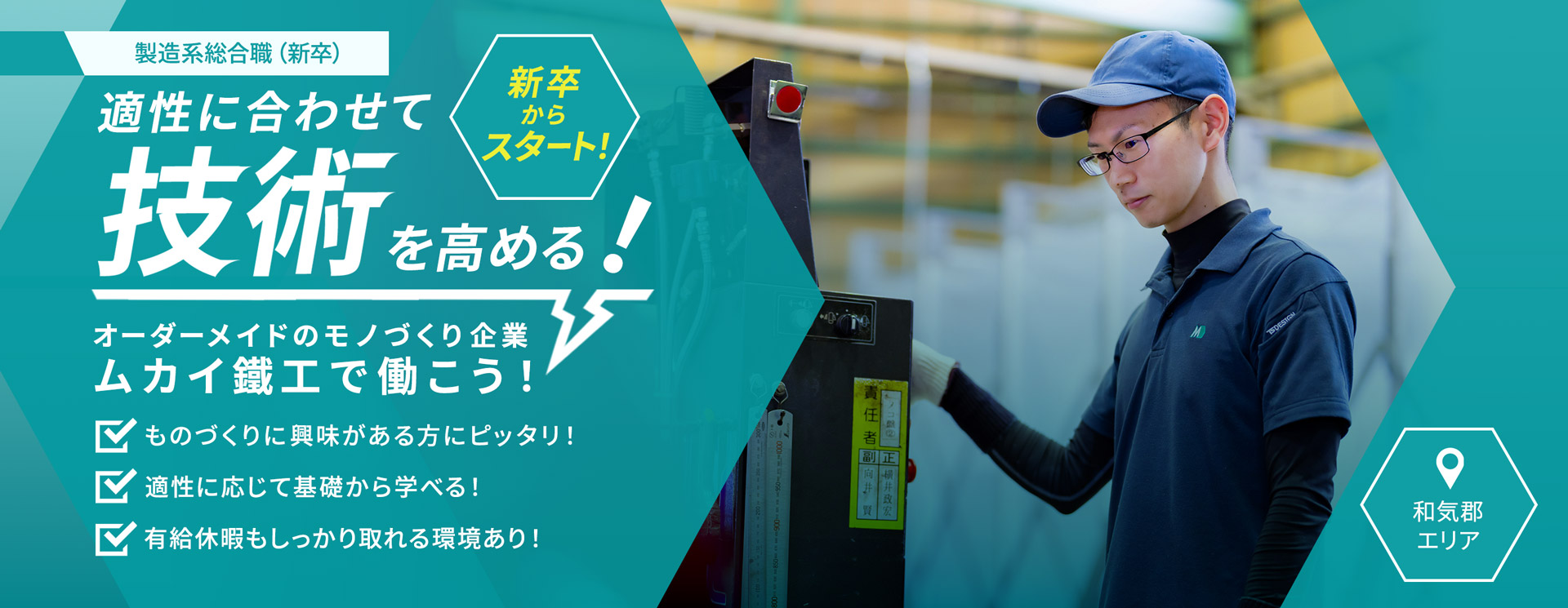 トップビジュアル
