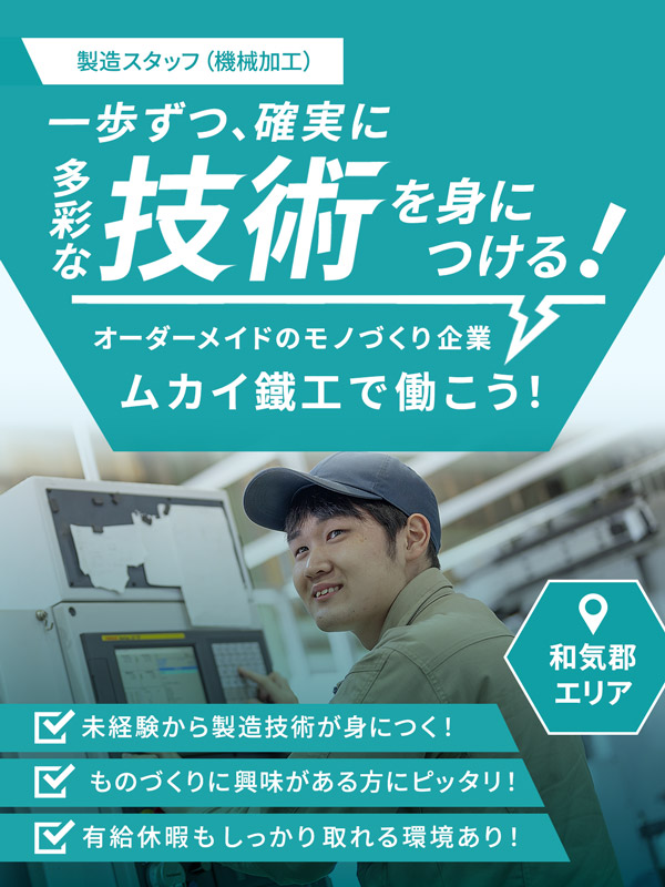 トップビジュアル