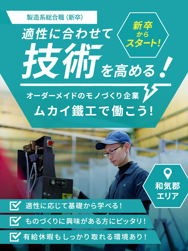 トップビジュアル