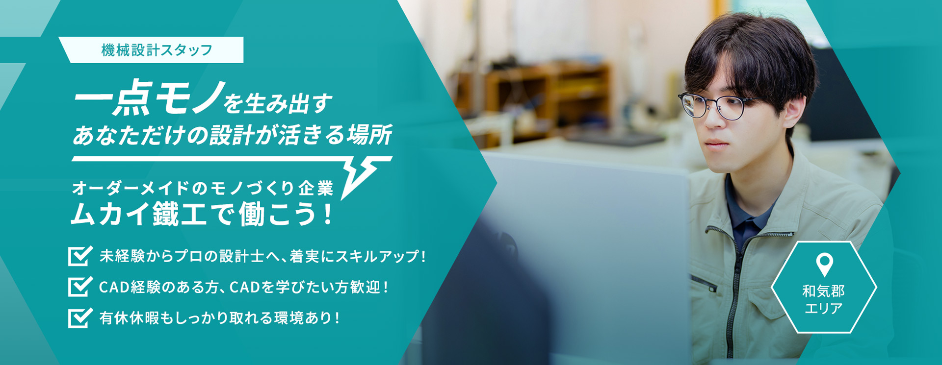 トップビジュアル
