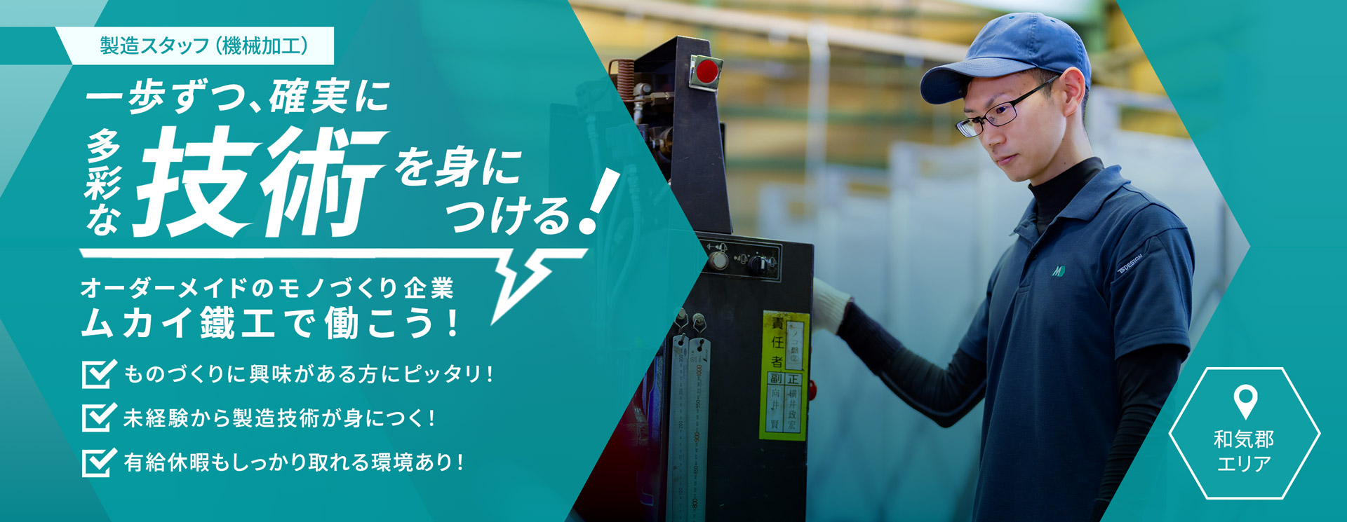 トップビジュアル
