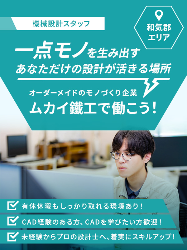トップビジュアル