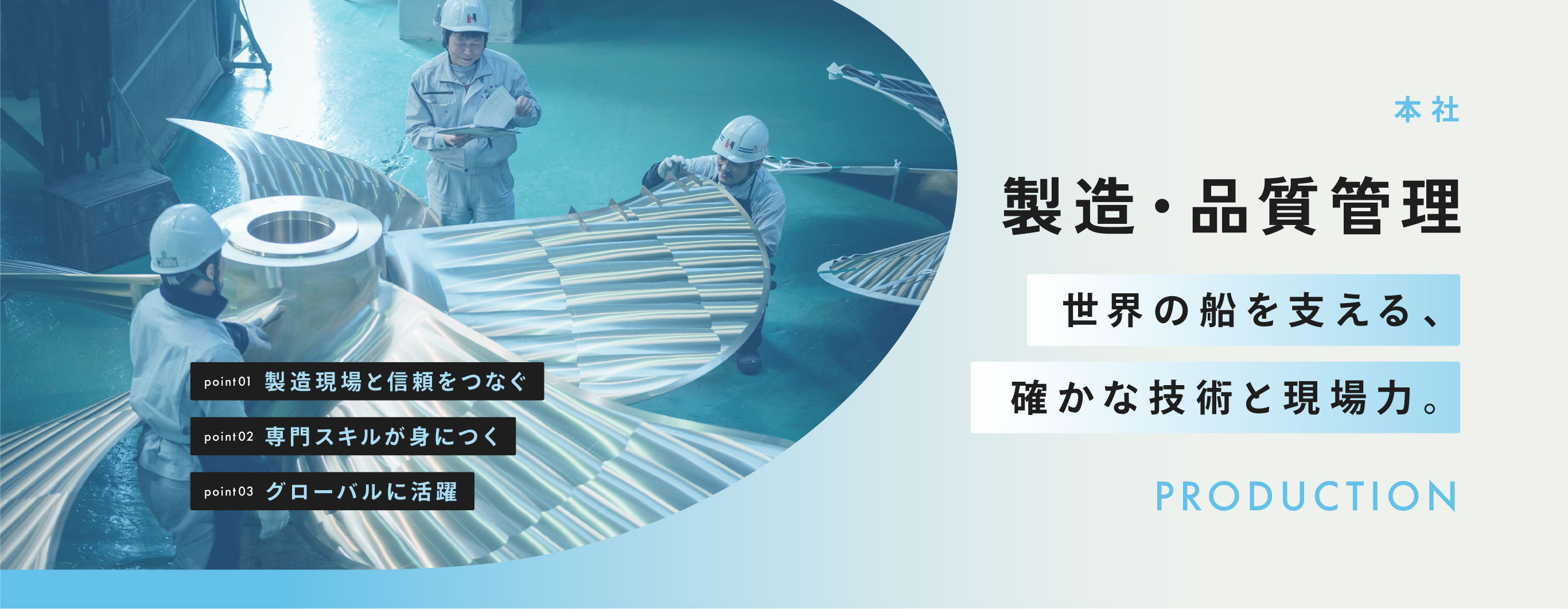 トップビジュアル