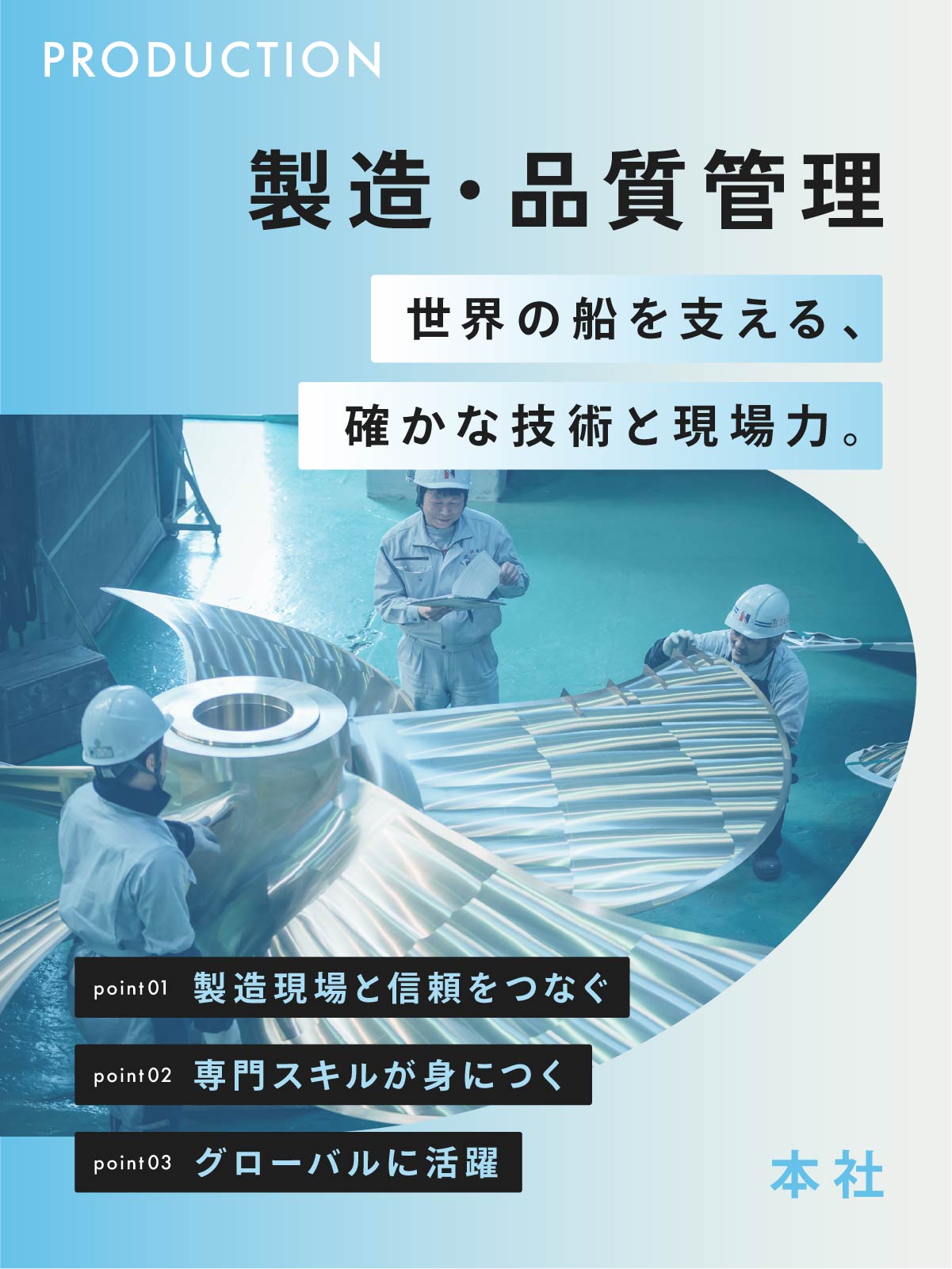 トップビジュアル