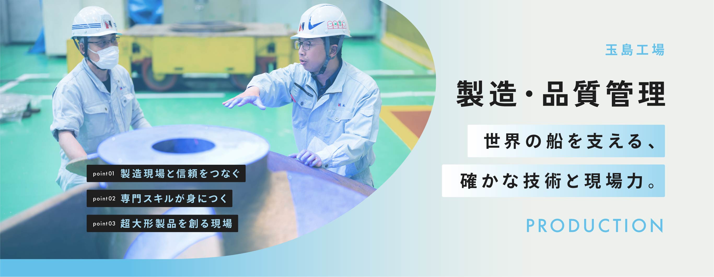 トップビジュアル