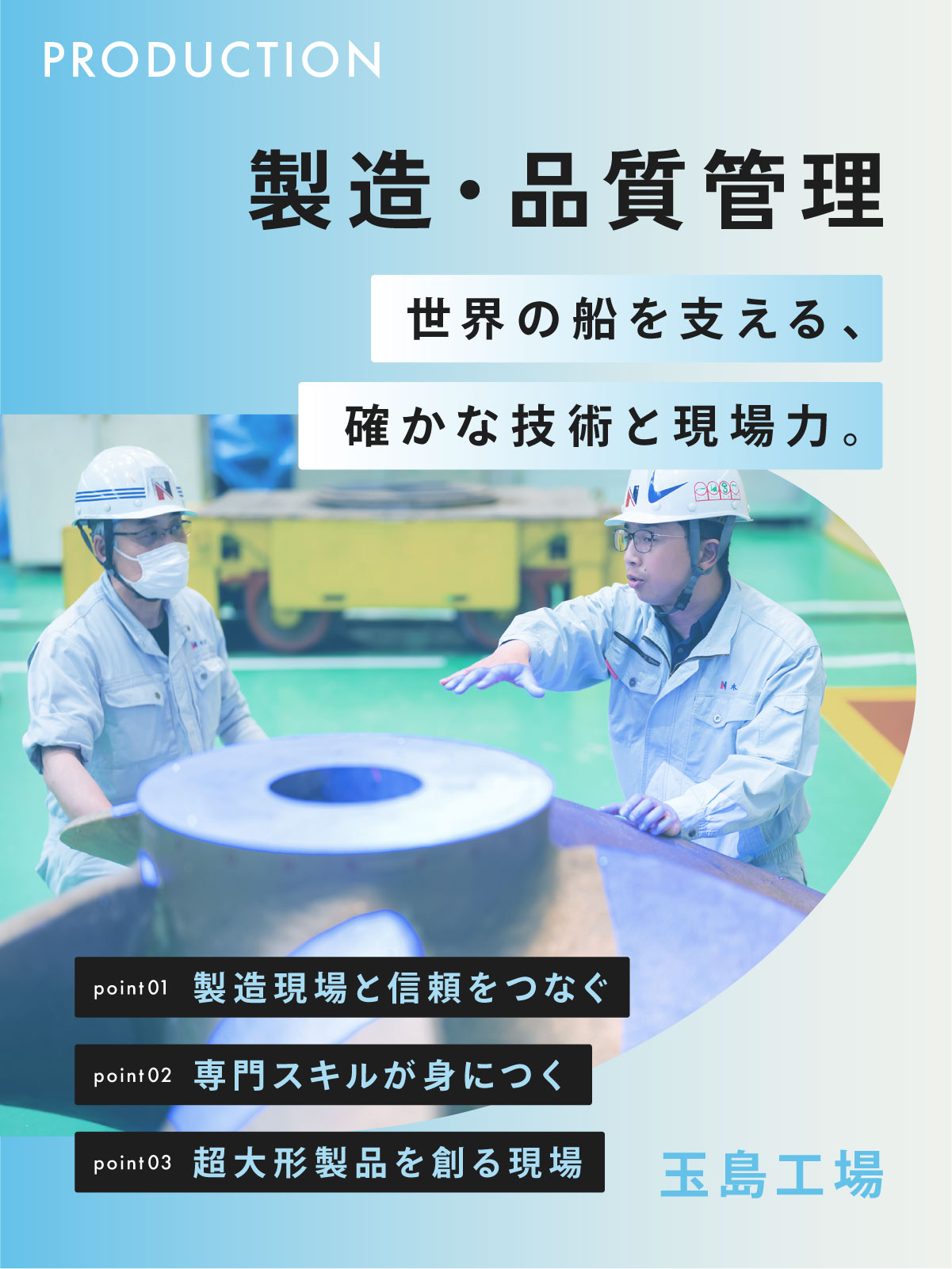 トップビジュアル