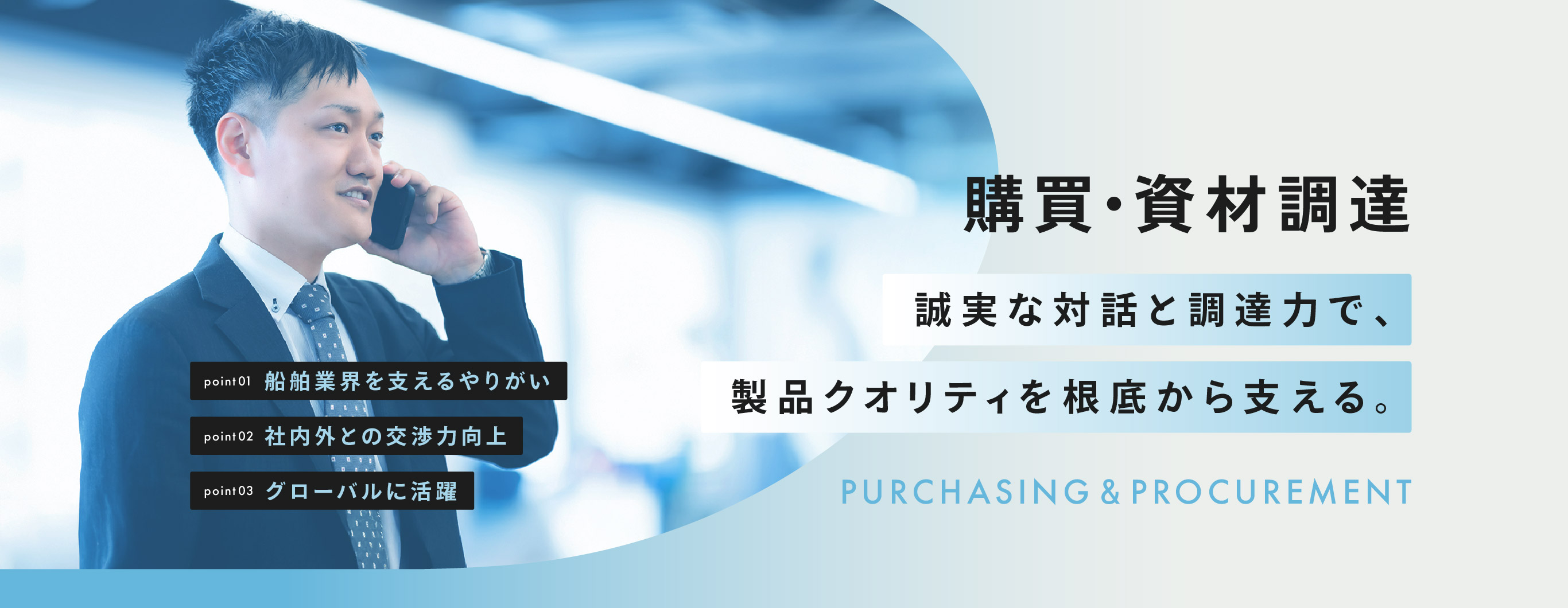 トップビジュアル
