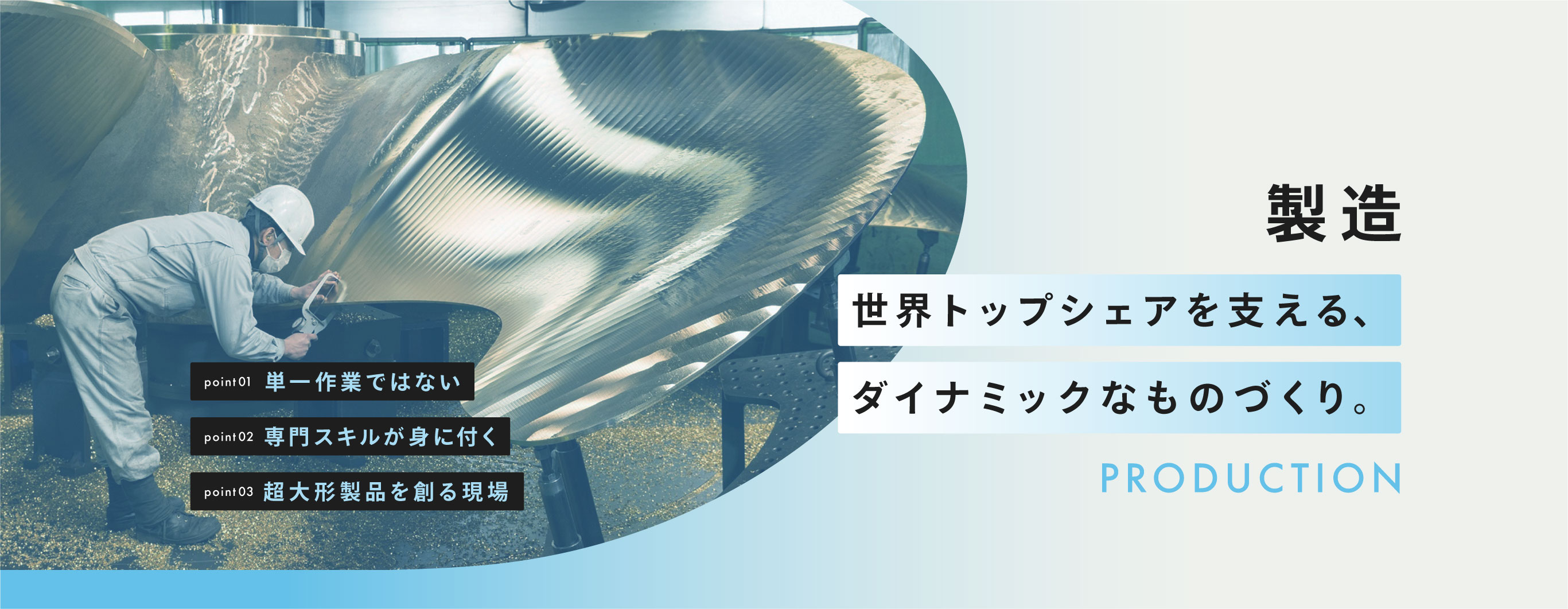 トップビジュアル