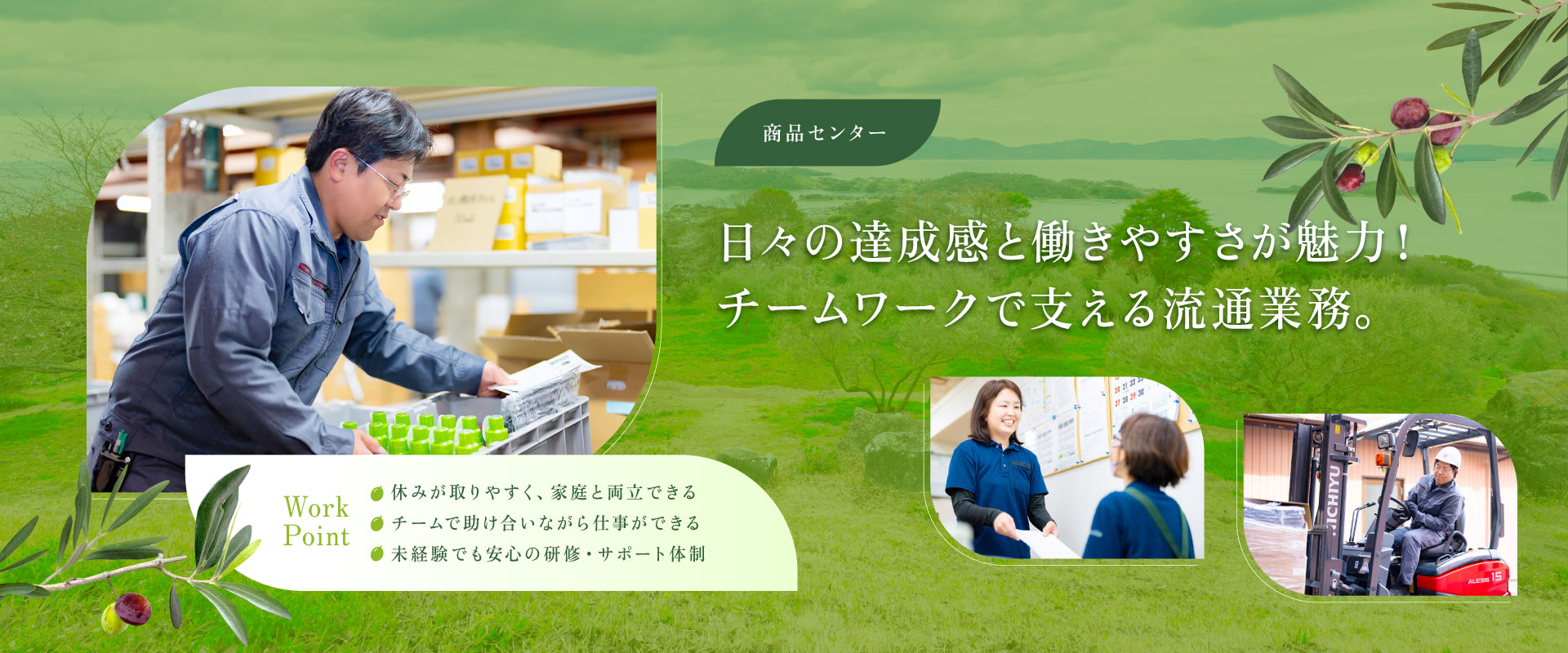 トップビジュアル