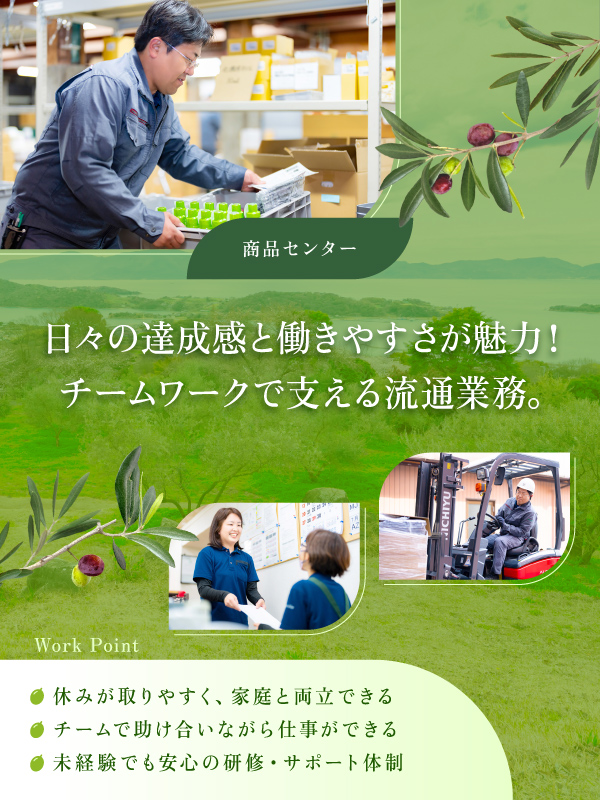 トップビジュアル