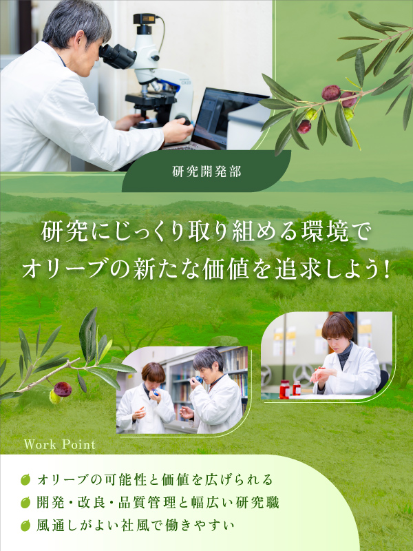 トップビジュアル