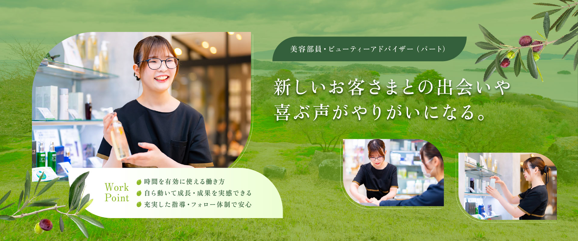 トップビジュアル