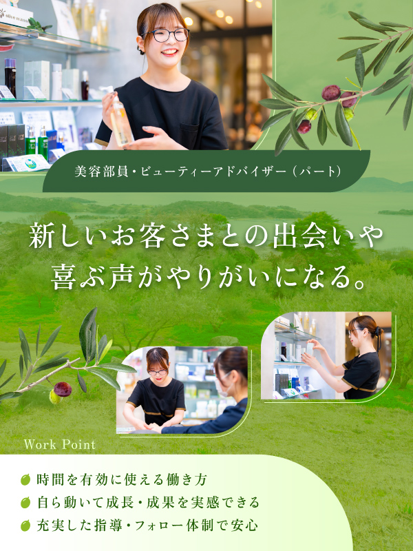 トップビジュアル