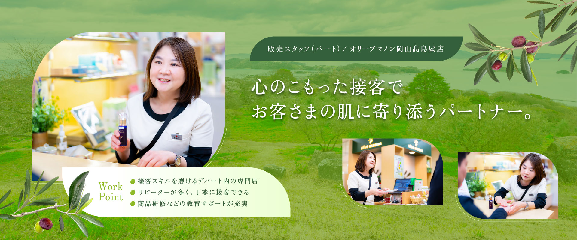 トップビジュアル