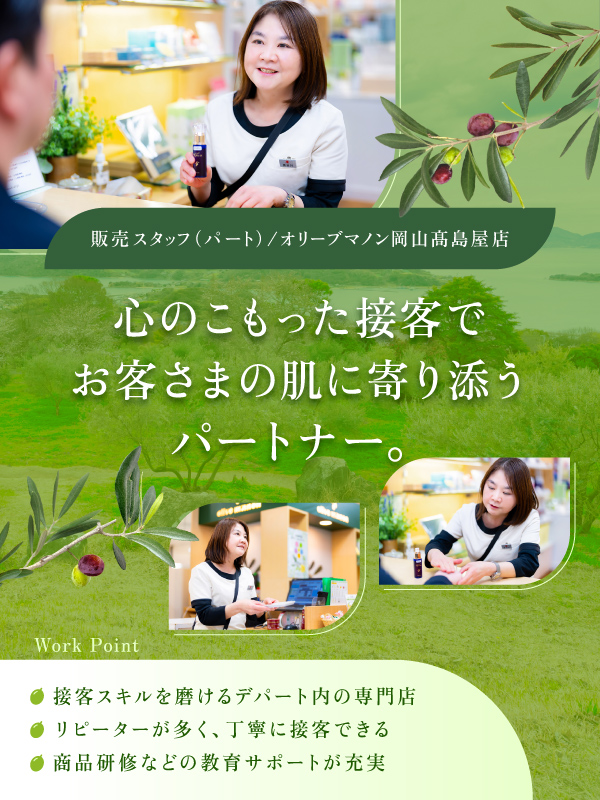 トップビジュアル