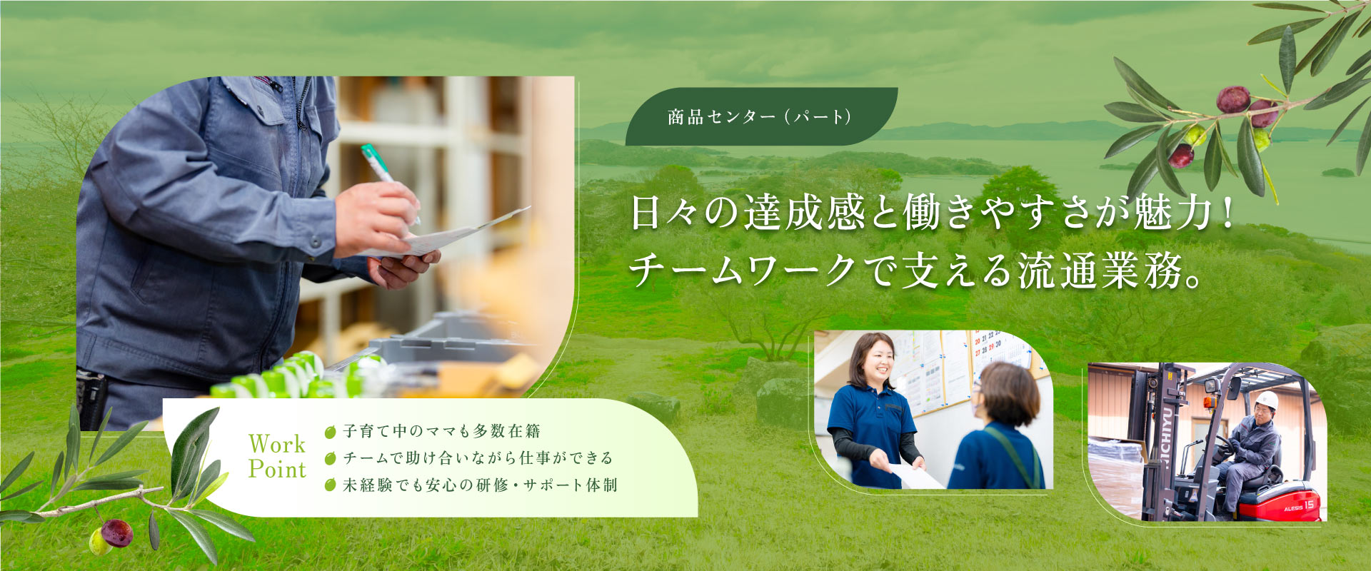 トップビジュアル