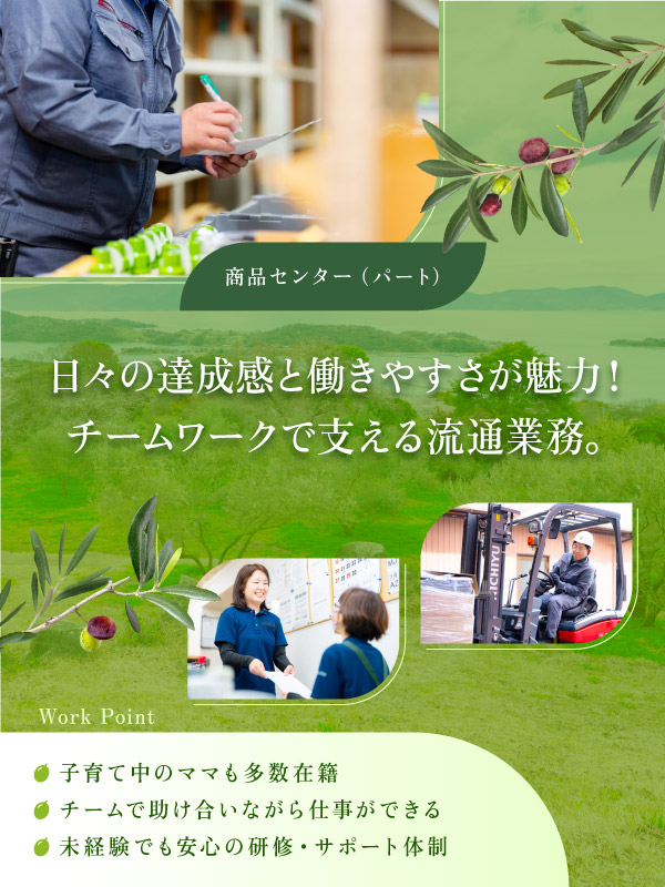 トップビジュアル