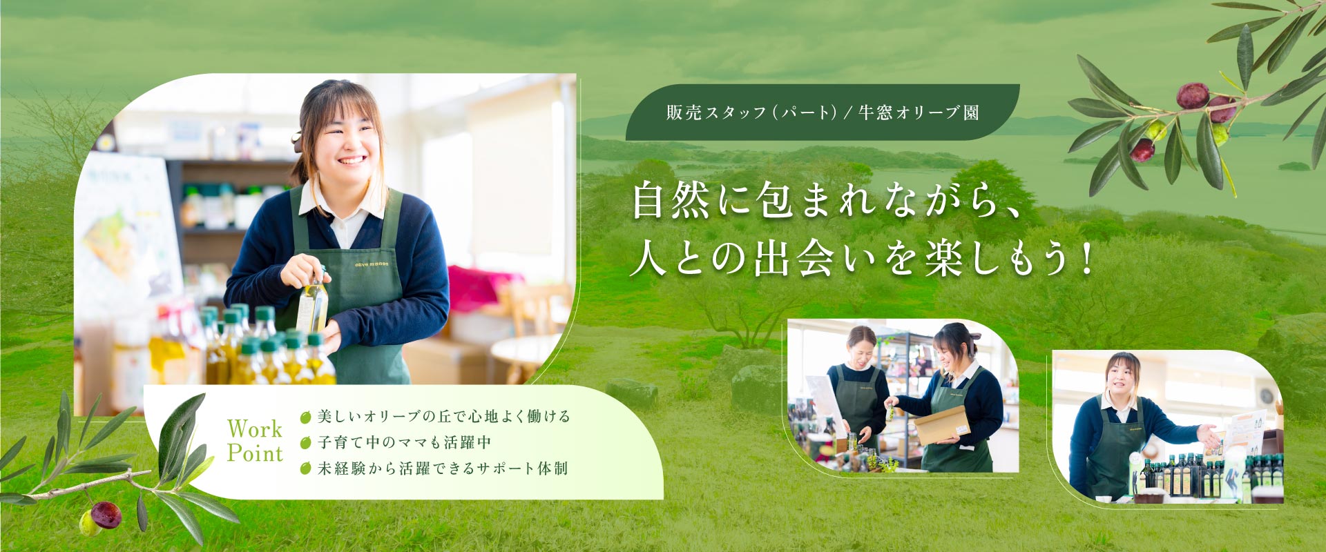 トップビジュアル