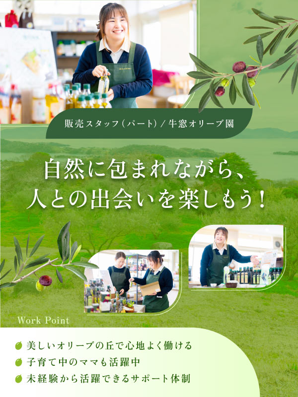 トップビジュアル