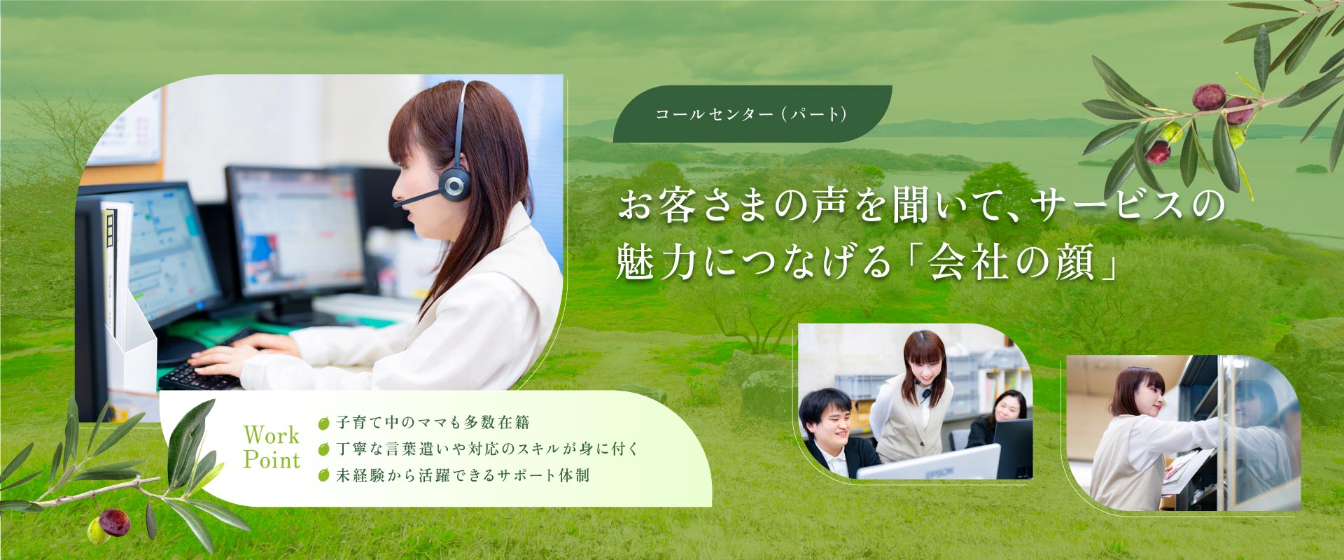 トップビジュアル