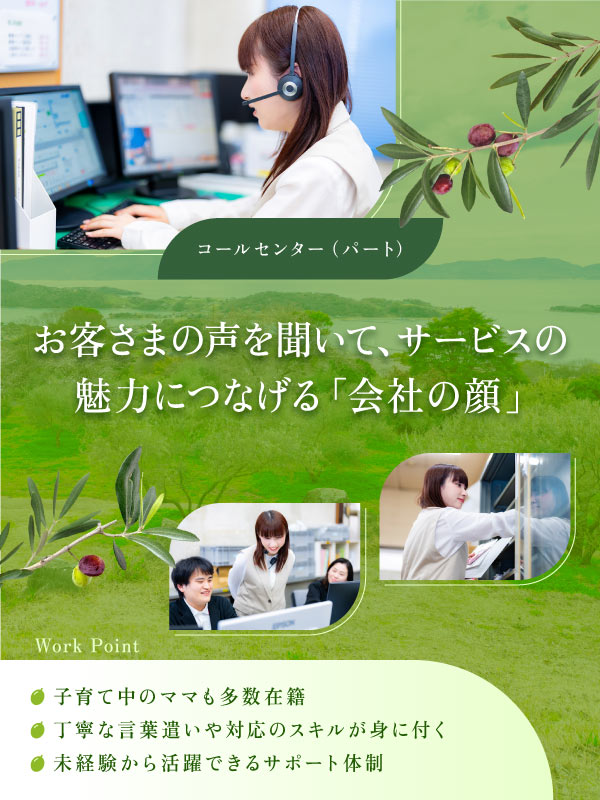 トップビジュアル