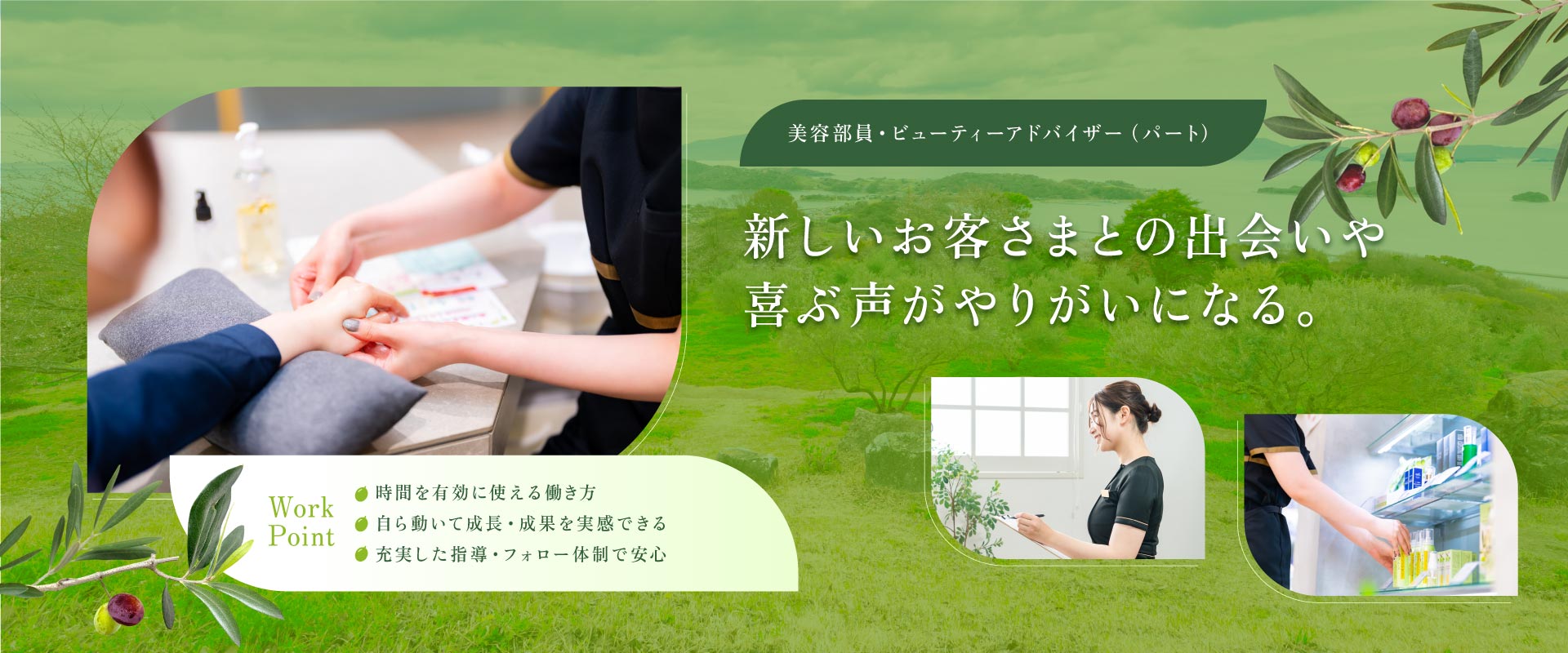 トップビジュアル