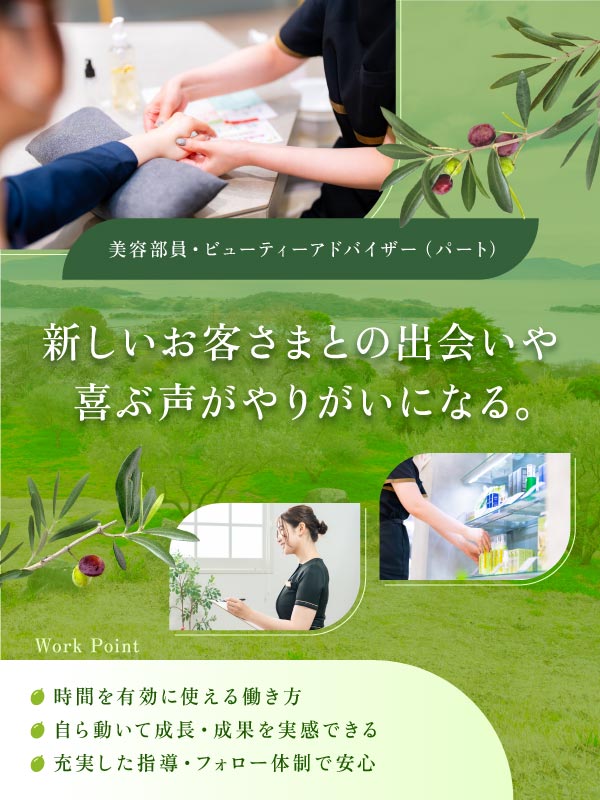 トップビジュアル