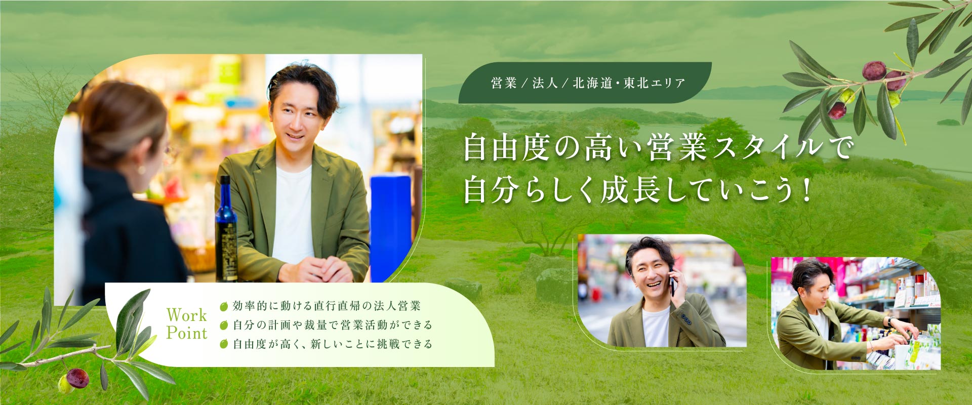 トップビジュアル