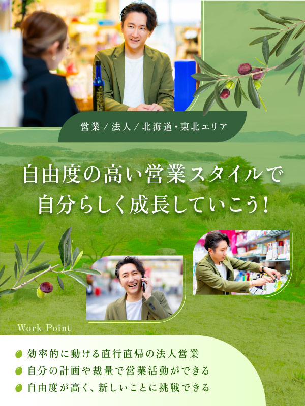 トップビジュアル