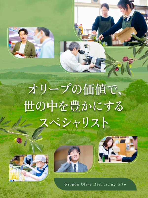 トップメインビジュアルSP