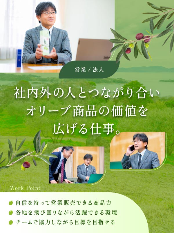 トップビジュアル