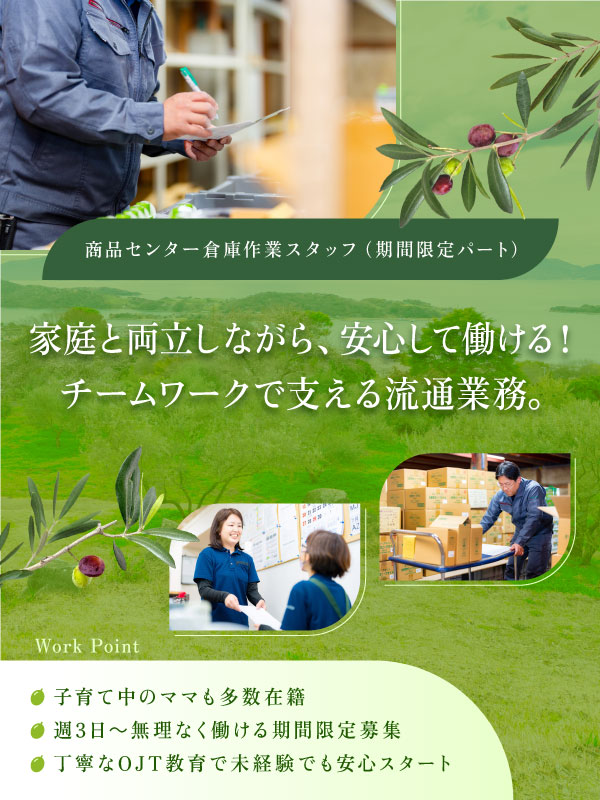 トップビジュアル