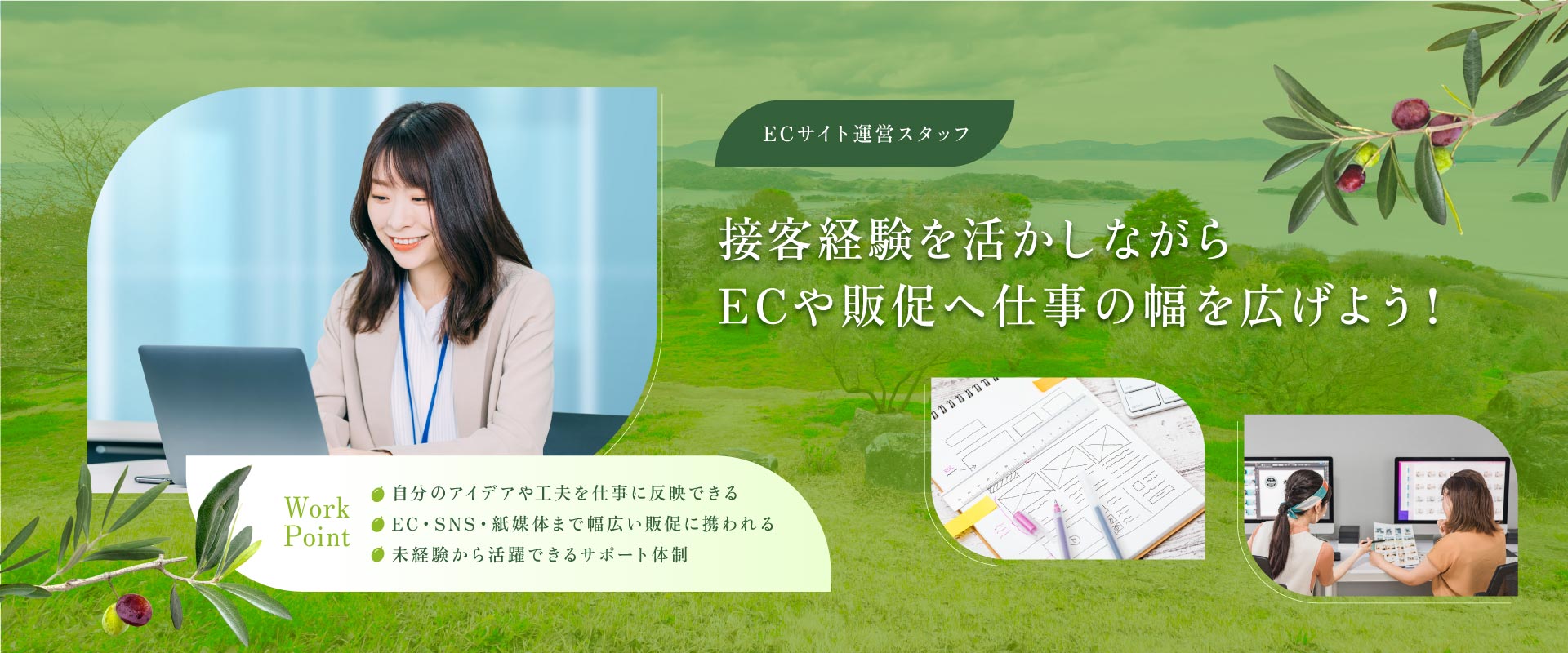 トップビジュアル