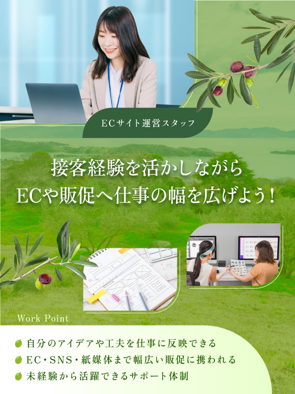 トップビジュアル