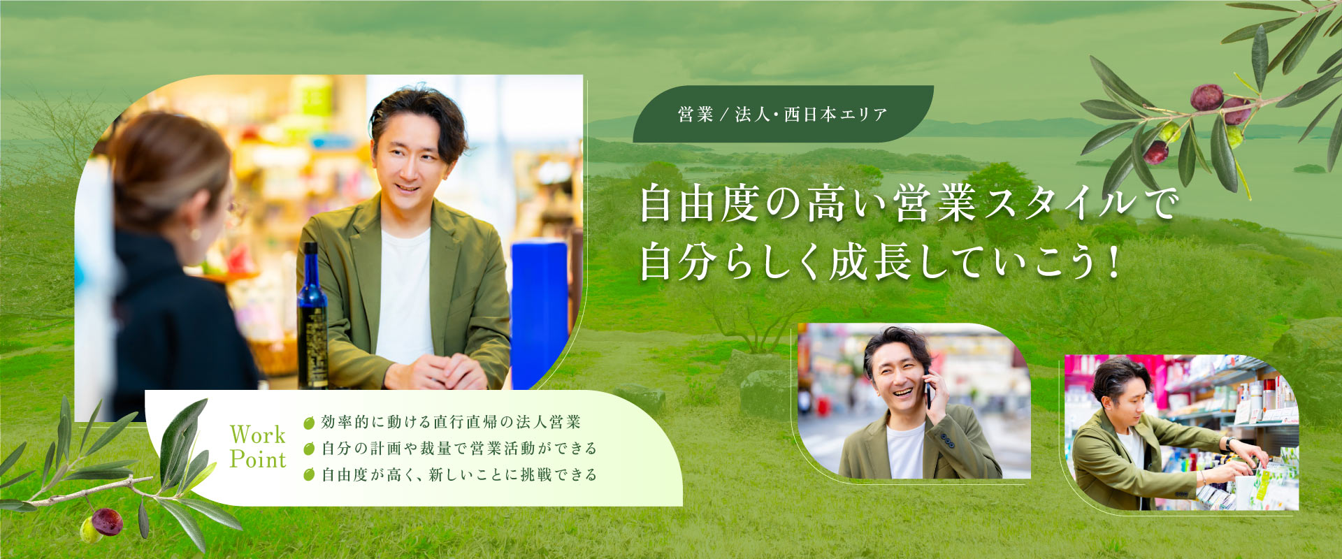トップビジュアル