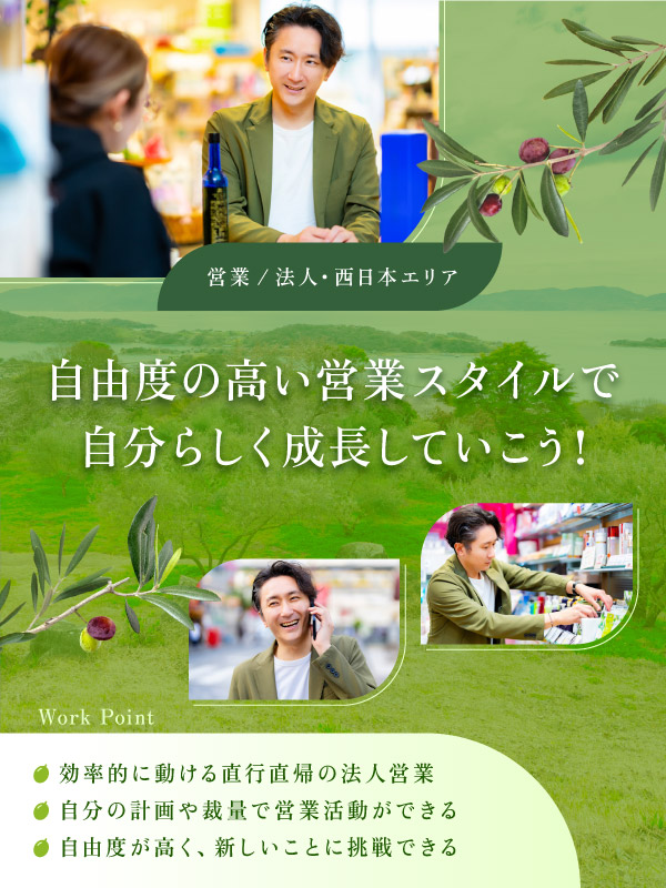 トップビジュアル