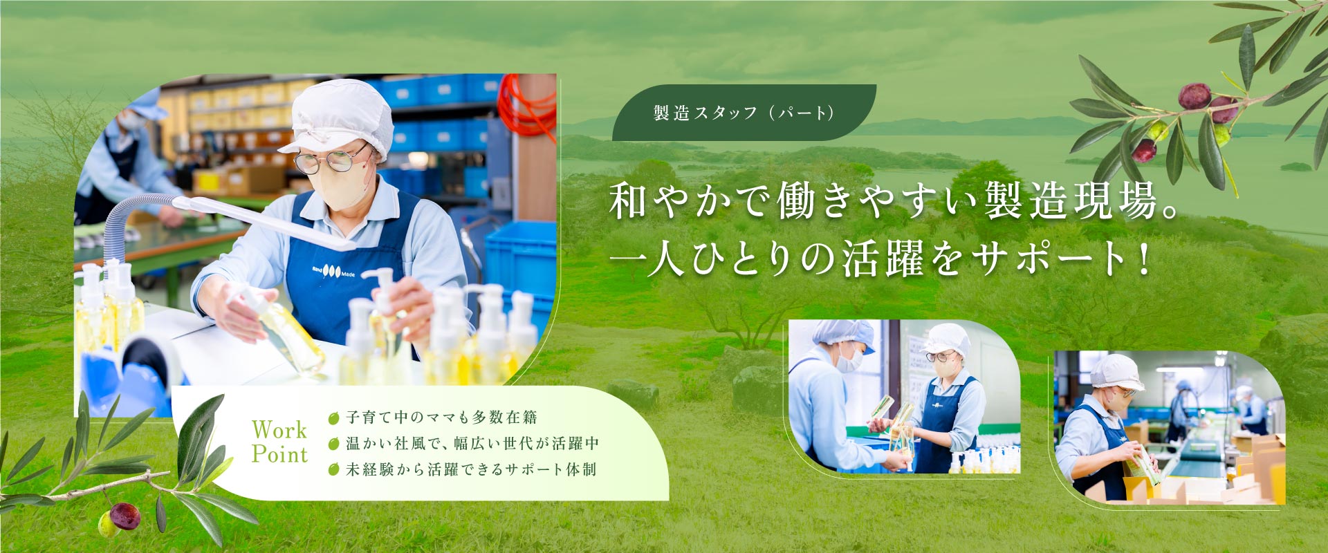 トップビジュアル