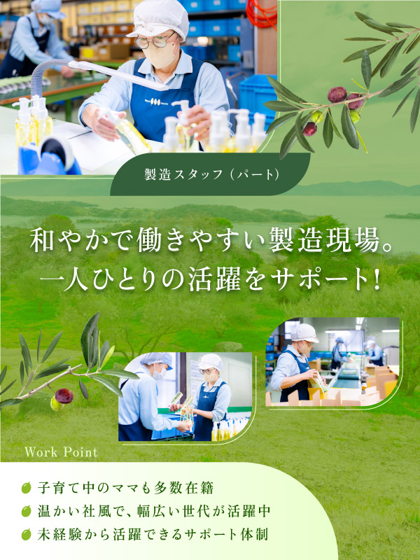 トップビジュアル