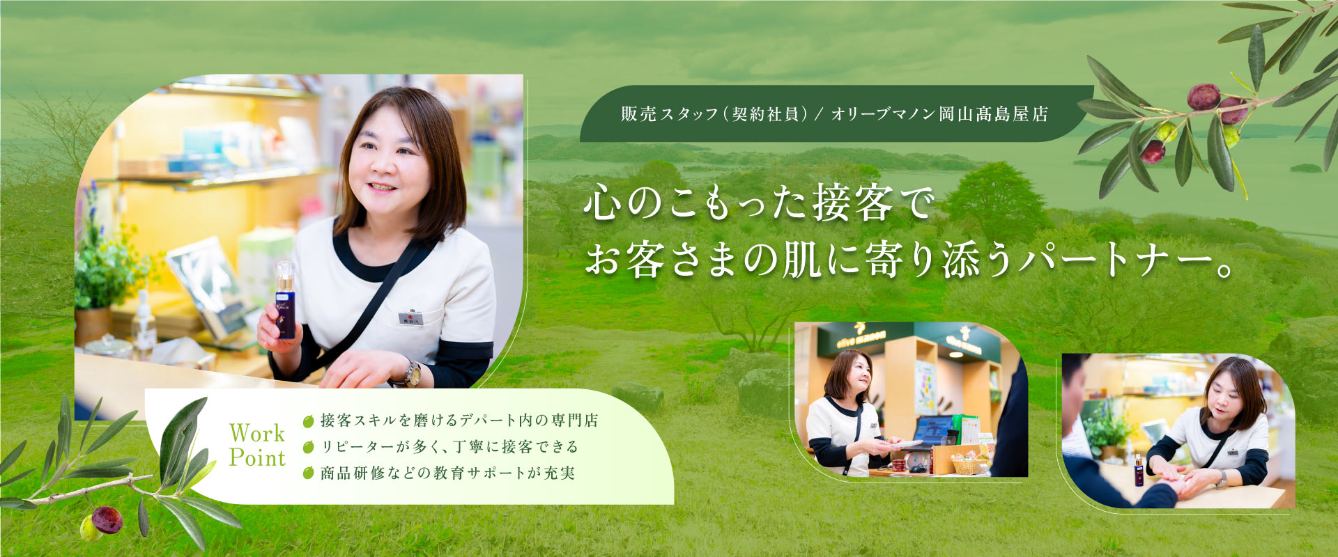 トップビジュアル
