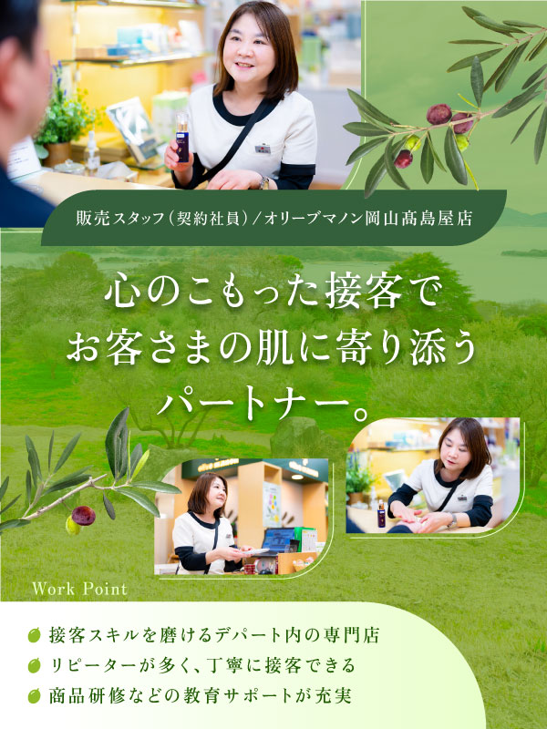 トップビジュアル