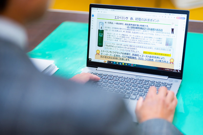 ポイント6