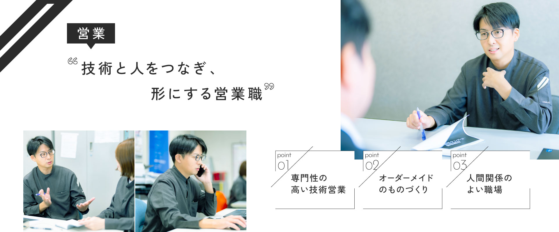 トップビジュアル