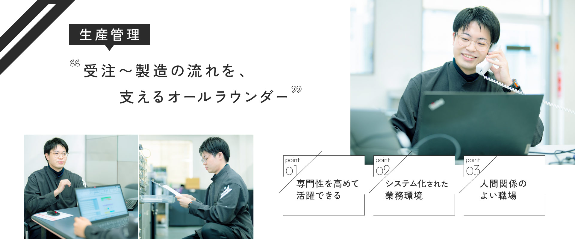 トップビジュアル