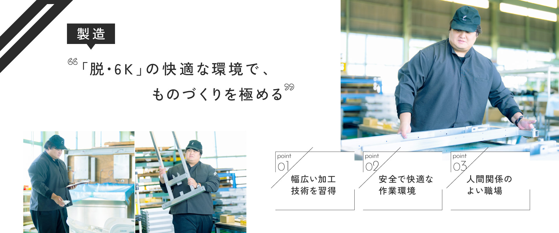 トップビジュアル