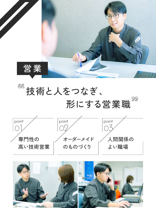 トップビジュアル